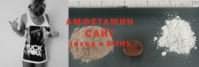 Amphetamine VHQ  Ишим 