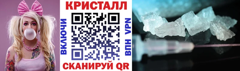 АМФЕТАМИН Розовый  Ишим 