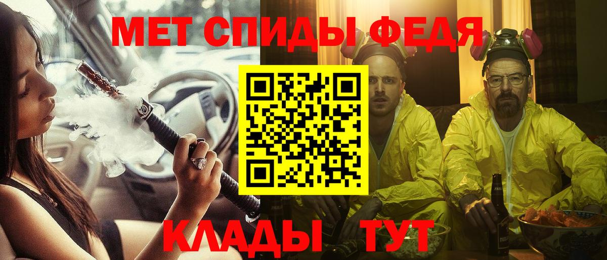 Амфетамин Premium  Amphetamine  Ишим  Вход с VPN 