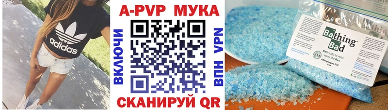 блэк спрут как зайти  Ишим  Alpha PVP СК КРИС 