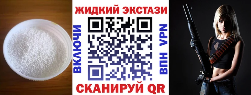 БУТИРАТ 1.4BDO  блэк спрут ТОР  Ишим 