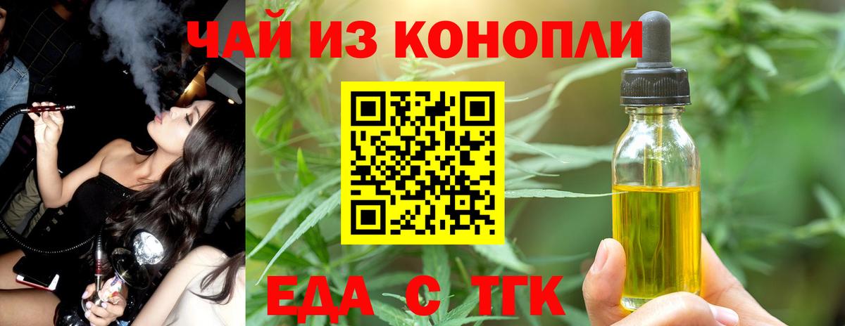 Меф  Ляпка  МДМА  Конопля  Ишим  ГАШ  Вход с VPN 