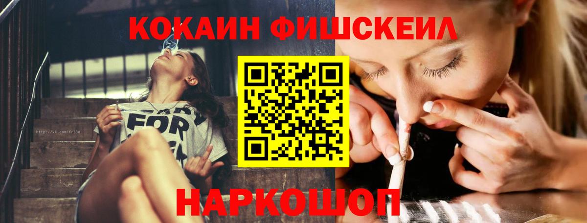 Кокаин 98%  Cocaine 98%  Ишим  Вход с VPN 