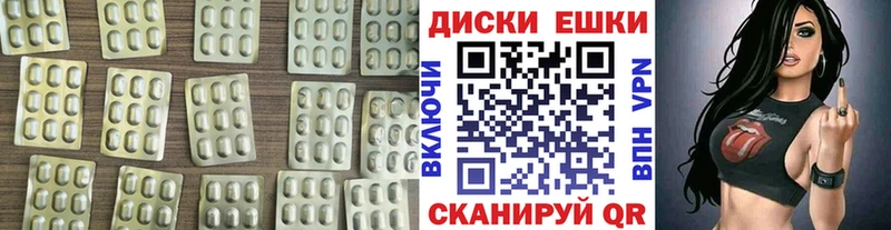 купить наркоту  OMG ONION  Экстази Cube  Ишим 