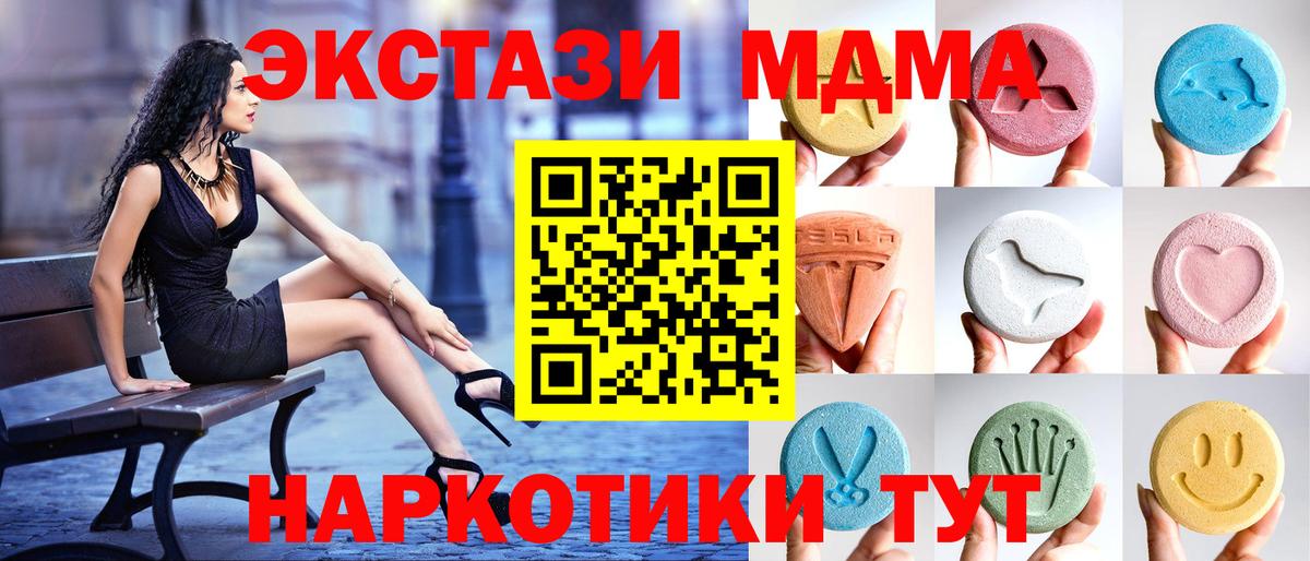 Кокаин Ишим