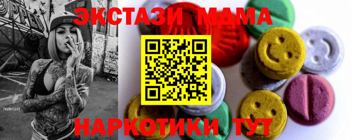 Ecstasy Дубай Ишим