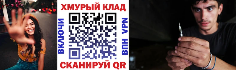 мега ссылка  Ишим  Героин афганец 