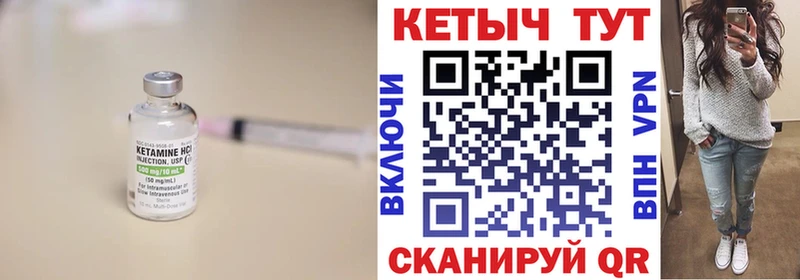 как найти наркотики  Ишим  Кетамин ketamine 