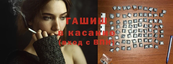 кокаин премиум Кедровый