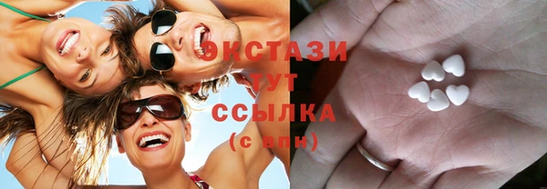 МДМА Осташков