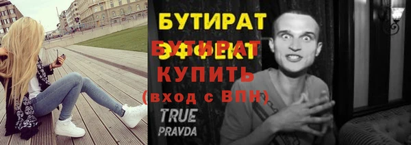 тгк Верхний Тагил