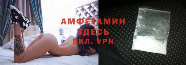 МДМА Осташков