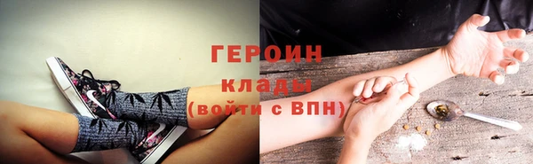 МДМА Осташков