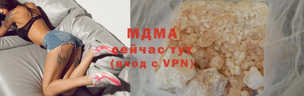 ГАЛЛЮЦИНОГЕННЫЕ ГРИБЫ Пересвет