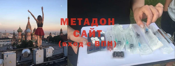 МДМА Осташков