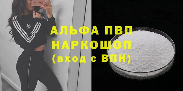 a pvp Осинники