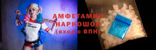 мефедрон Переславль-Залесский