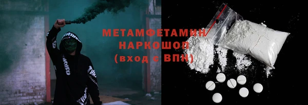 экстази Пестово