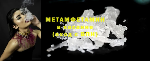 экстази Пестово