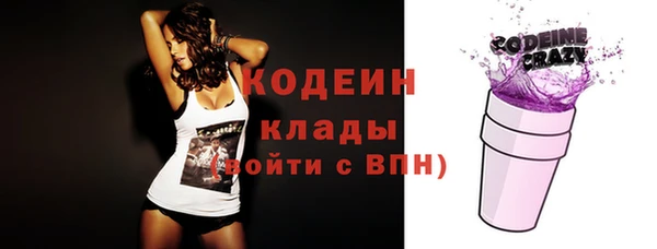 мефедрон Переславль-Залесский