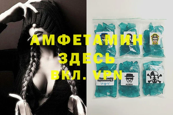 синтетический гашиш Новодвинск