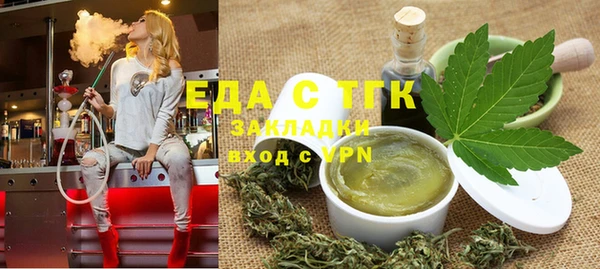 мефедрон Переславль-Залесский