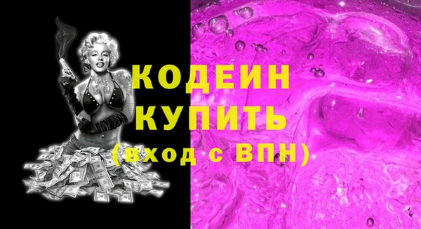 МДМА Осташков
