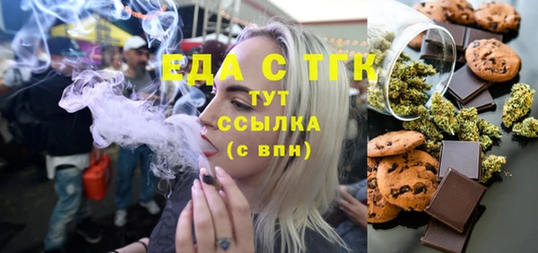 МДМА Осташков