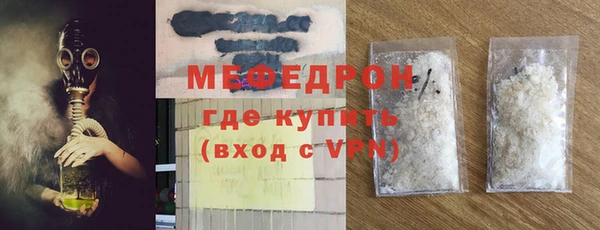 МДМА Осташков