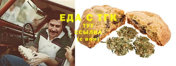 мефедрон Переславль-Залесский
