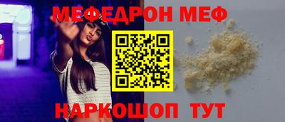 амф Абинск