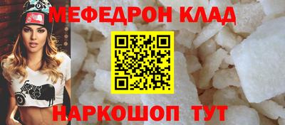 наркотики Абакан