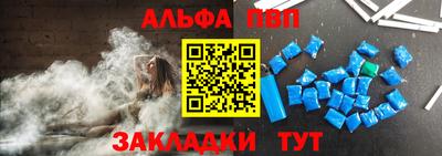 наркотики Абакан