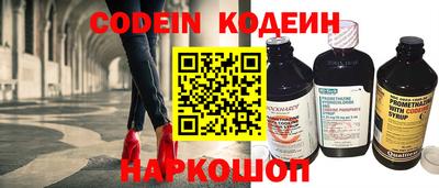 амф Абинск