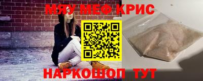 амф Абинск