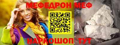 амф Абинск