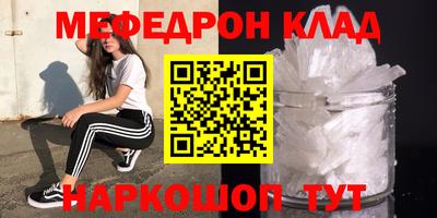 наркотики Абакан
