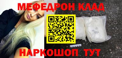 амф Абинск