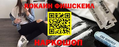 амф Абинск