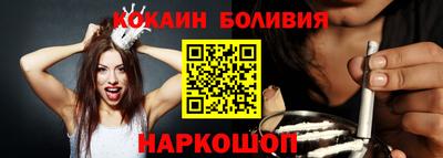 наркотики Абакан