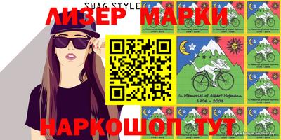 амф Абинск