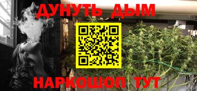 наркотики Абакан