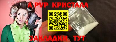 наркотики Абакан