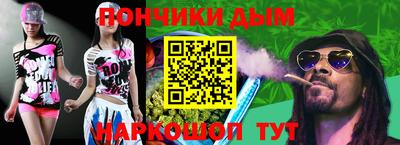 амф Абинск