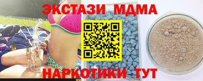 ECSTASY Азнакаево