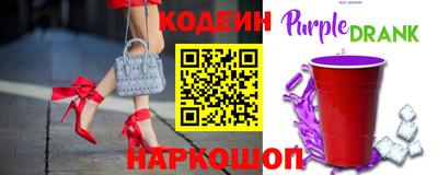 амф Абинск