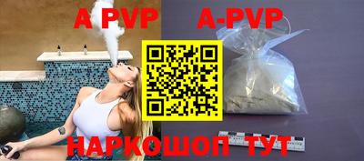наркотики Абакан