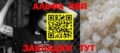 амф Абинск