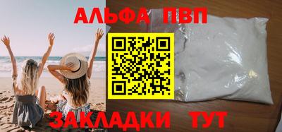 наркотики Абакан
