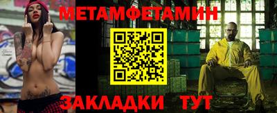 наркотики Абакан